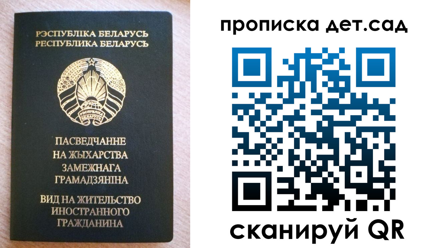 пропишу в квартире в Серове