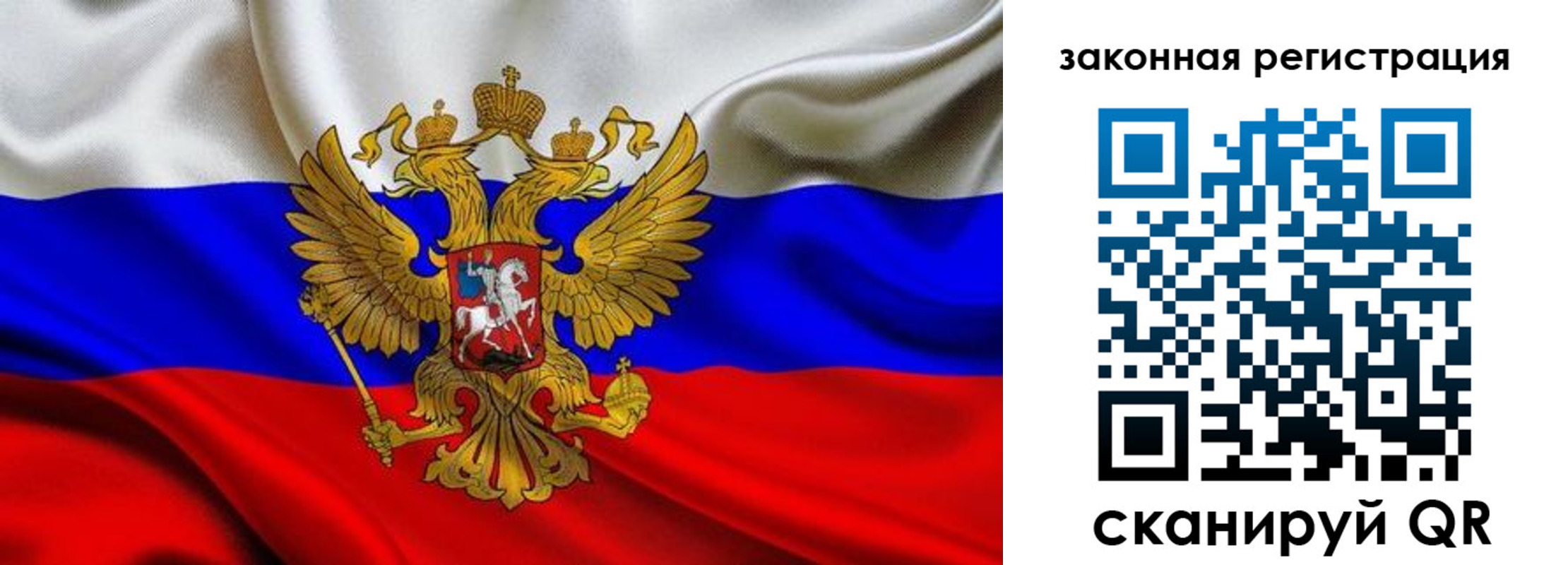 прописка в квартире в Серове