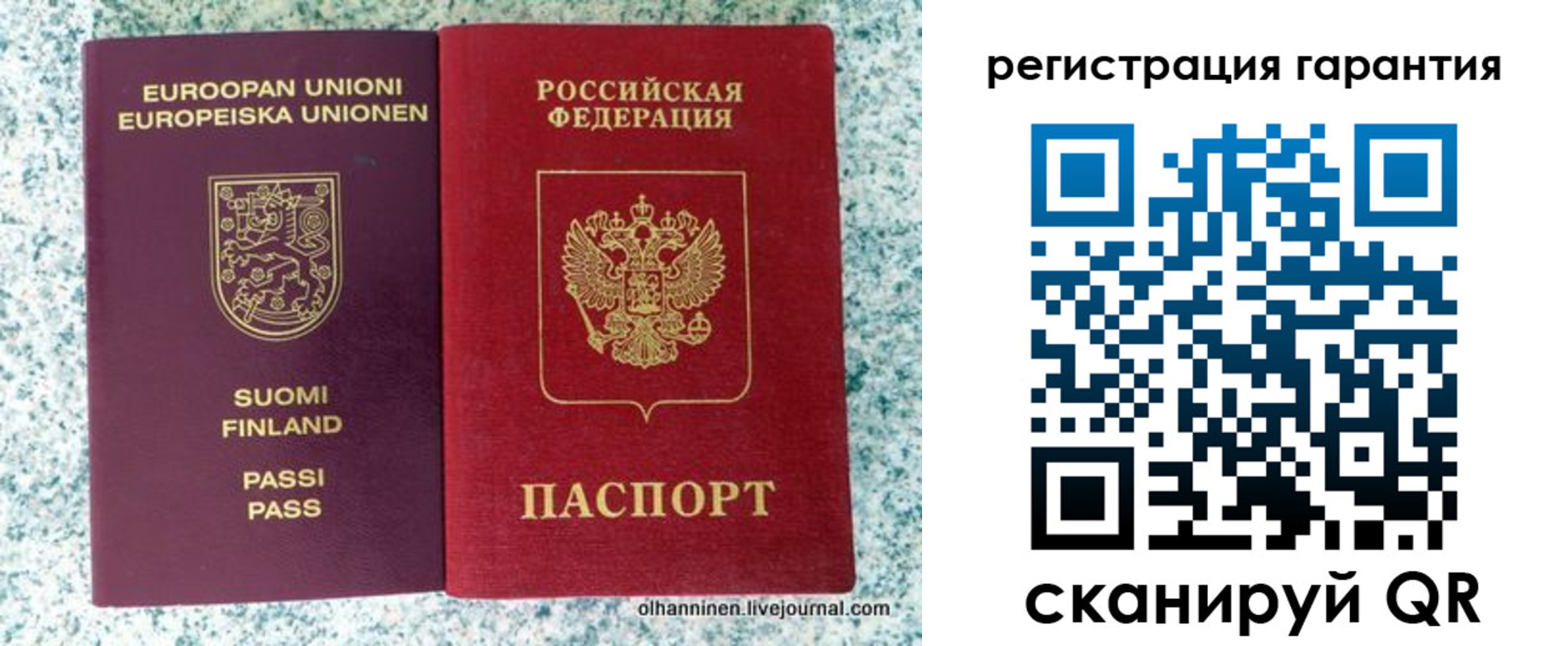 прописка иностранных граждан в Серове
