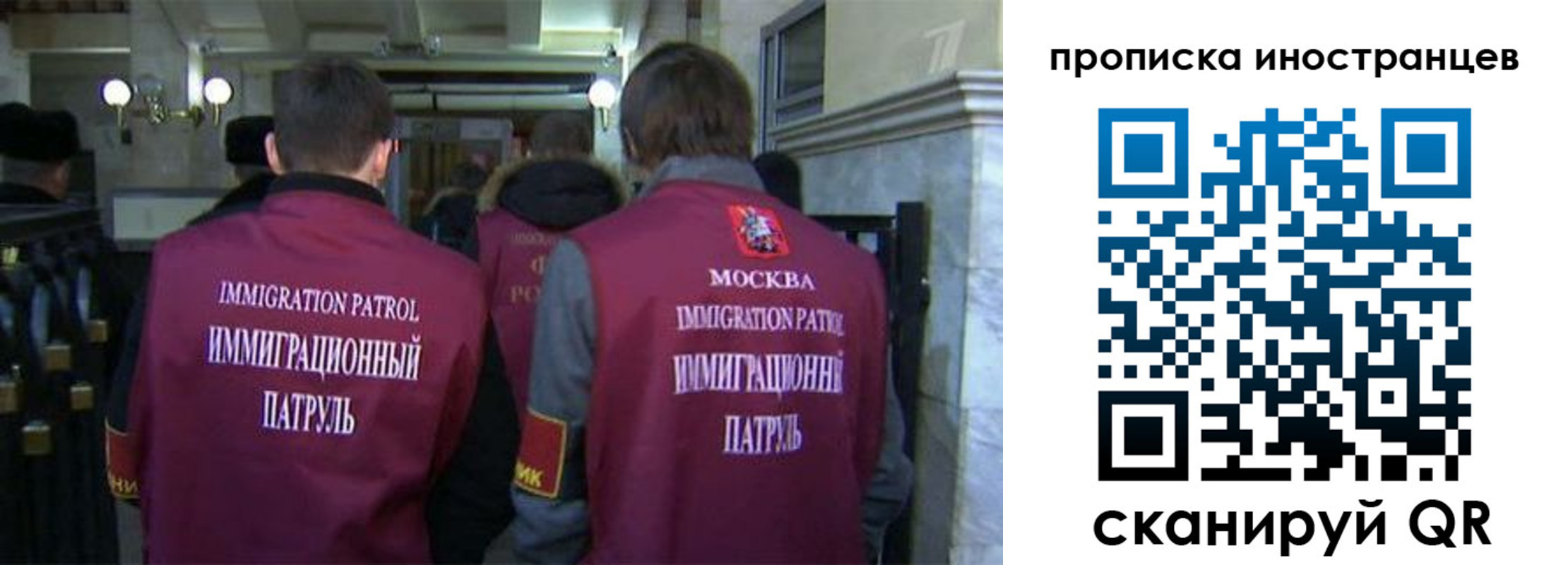 временная регистрация поиск в Серове