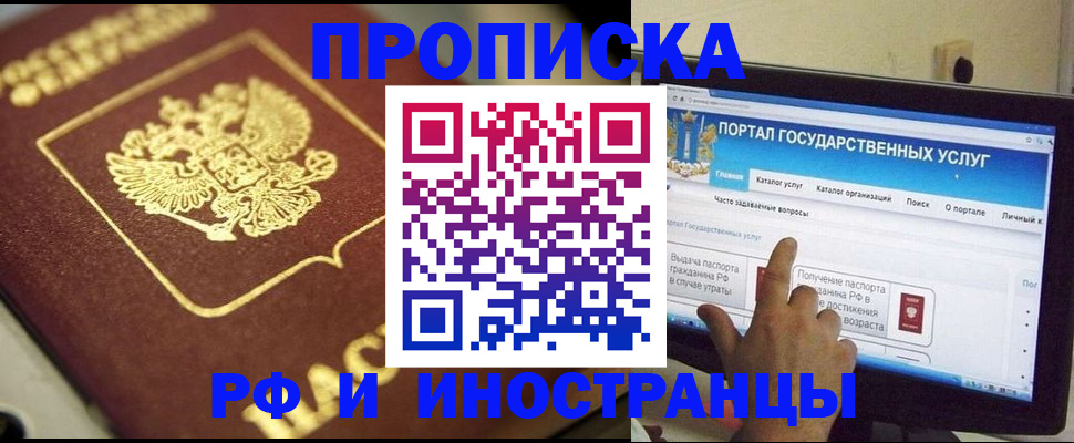 регистрация для школы в Серове