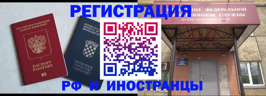 регистрация для дет. сада в Серове